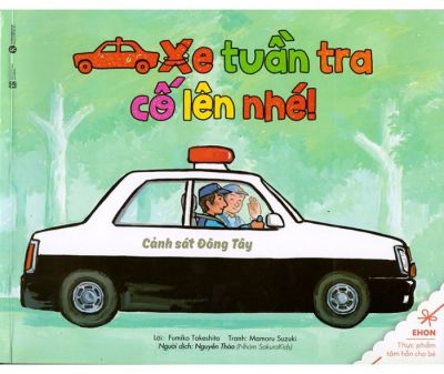 ehon xe tuần tra cố lên nhé